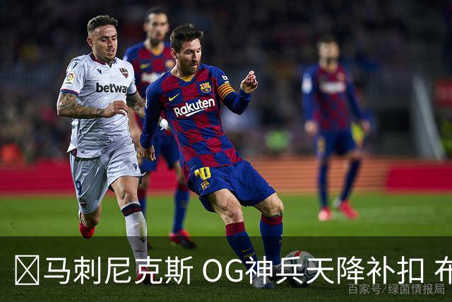 🏀马刺尼克斯 OG神兵天降补扣 布伦森36+7 文班24+13